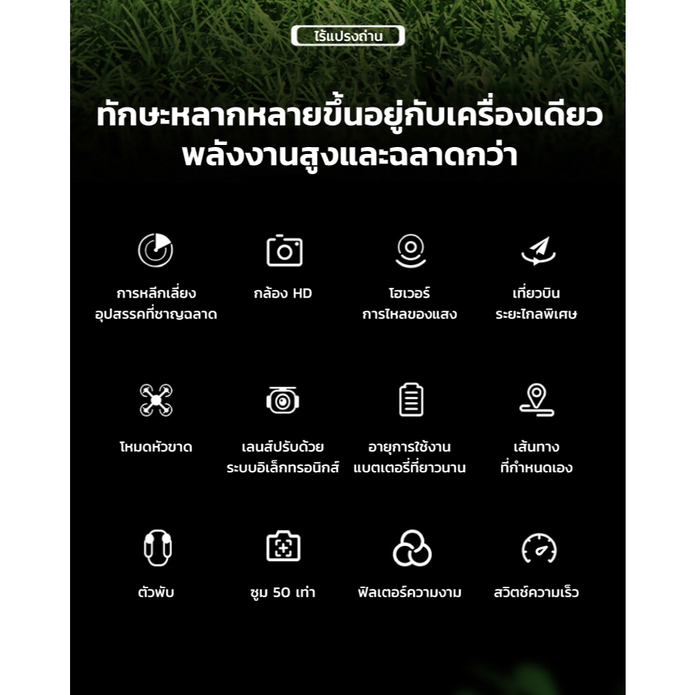 โดรน F7 ความละเอียดสูง กล้องคู่มอเตอร์ไร้แปรงเครื่องบินพับอัจฉริยะหลีกเลี่ยงอุปสรรคของเล่น