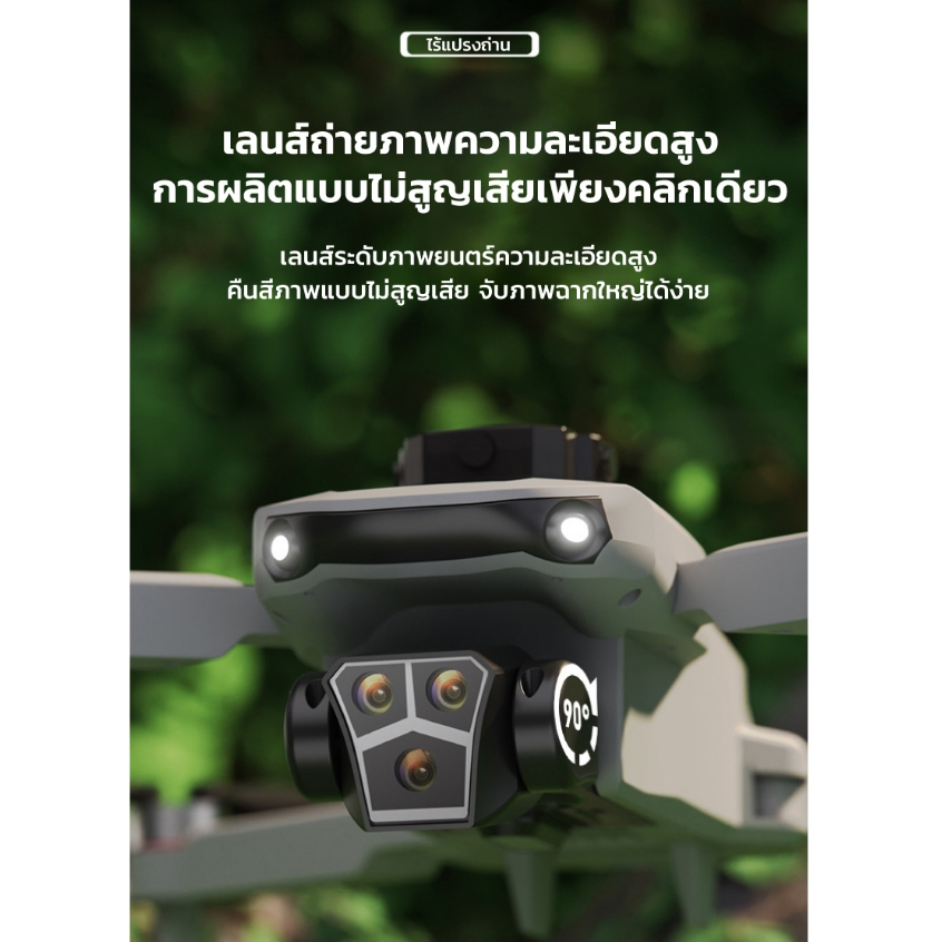 โดรน F7 ความละเอียดสูง กล้องคู่มอเตอร์ไร้แปรงเครื่องบินพับอัจฉริยะหลีกเลี่ยงอุปสรรคของเล่น
