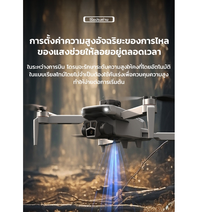 โดรน F7 ความละเอียดสูง กล้องคู่มอเตอร์ไร้แปรงเครื่องบินพับอัจฉริยะหลีกเลี่ยงอุปสรรคของเล่น