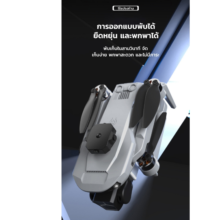 โดรน F7 ความละเอียดสูง กล้องคู่มอเตอร์ไร้แปรงเครื่องบินพับอัจฉริยะหลีกเลี่ยงอุปสรรคของเล่น