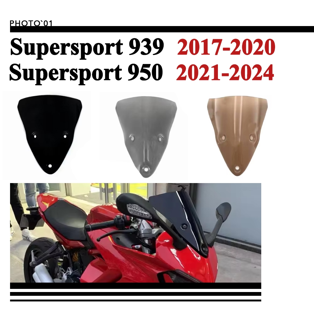 Psler ชิวหน้า บังลม กระจกหน้ารถ กระจกกันลม สําหรับ DUCATI Supersport 939 950 2017-2024