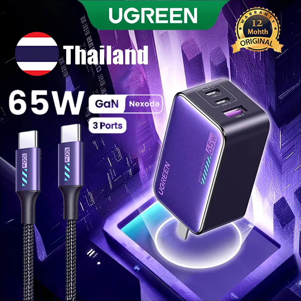 Ugreen GaN 65W USB C Charger Quick Charge QC4.0 QC PD3.0 PD USB-C Type C Fast USB Charger