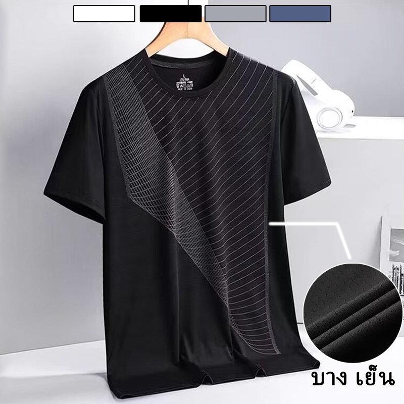 [4 สี] เสื้อยืดกีฬาพิมพ์ลายผ้าไหมน้ําแข็งคุณภาพสําหรับผู้ชายเสื้อตาข่ายแห้งเร็วบางเย็นแขนสั้นชุดกีฬาลําลอง ดร-พอดี สําหรับผู้ชาย