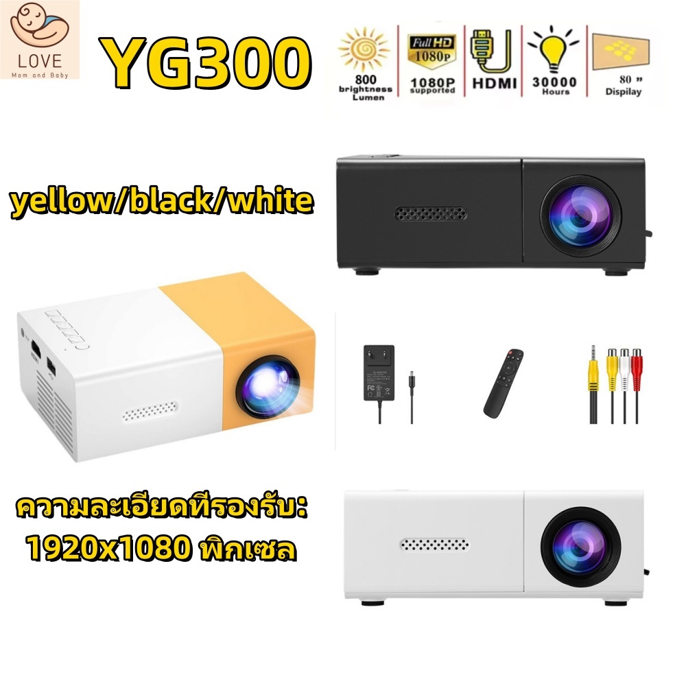 Yg300 4K Android สมาร์ทโปรเจคเตอร์ 11.0 LCD Ultra HD 8000 lumens 5G WIFI บลูทูธโฮมเธียเตอร์มินิโปรเจ