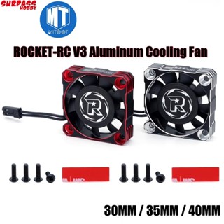 Surpass Rocket-RC โลหะพัดลมระบายความร้อน 30 มม.35 มม.40 มม.อ…