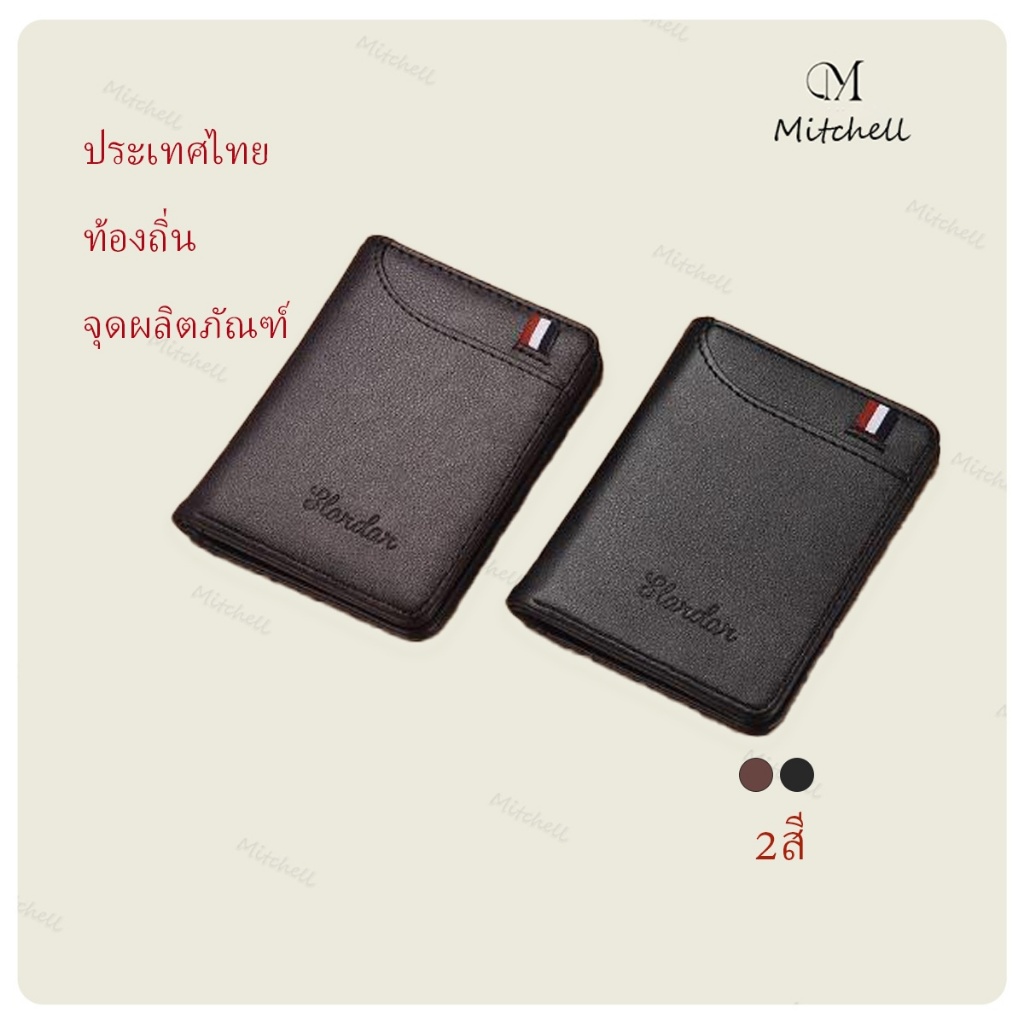 กระเป๋าสตางค์หนัง ใบสั้น กระเป๋าใส่บัตรเครดิต อเนกประสงค์ ขนาดเล็ก ความจุขนาดใหญ่ บางเฉียบ สําหรับผู้ชาย