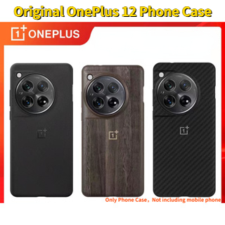 OnePlus 12 Sandstone Case Black Case Protective Cover การออกแบบกันลื่น เนื้อหินทราย All Inclusive De