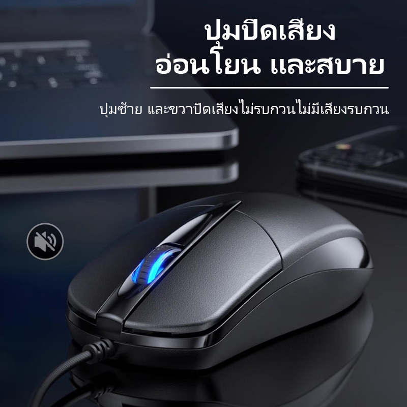 Kuesee เมาส์ เม้าส์แบบมีสาย เมาส์มีสาย Wired Mouse USB Optical Mouse 1000DPI 【PC / Mac】