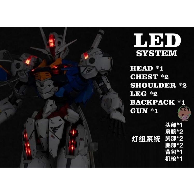 SH STUDIO PG 1/60 GUNDAM AREIAL ระบบ Led