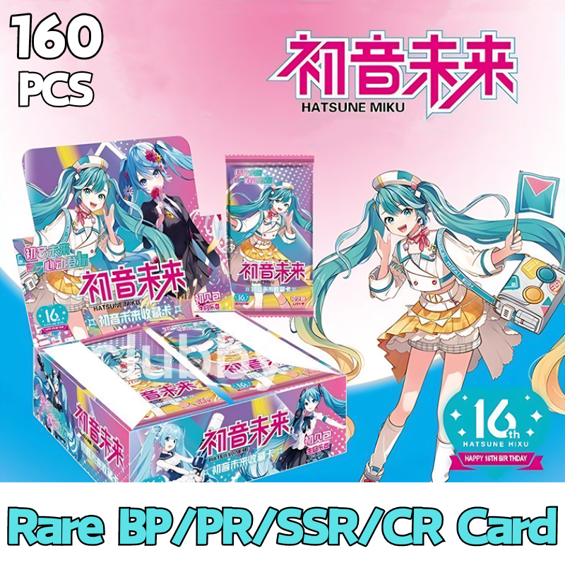 160 การ์ด Hatsune Miku Rare Limited BP/PR Silhouette การ์ดองค์ประกอบรองอุปกรณ์ต่อพ่วงการ์ดการซื้อขาย