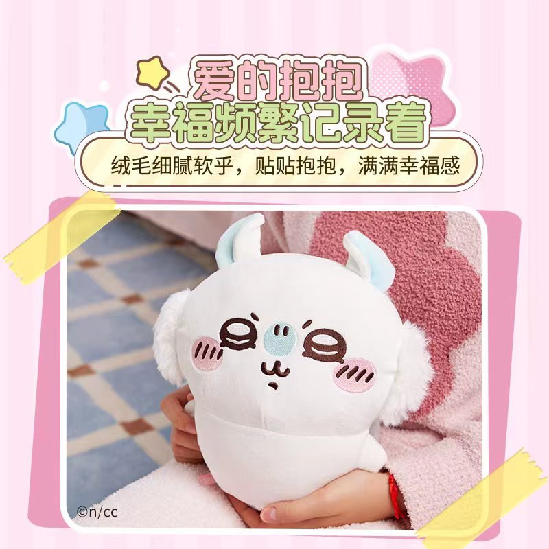 Miniso Chiikawa ตุ๊กตายืนกลาง