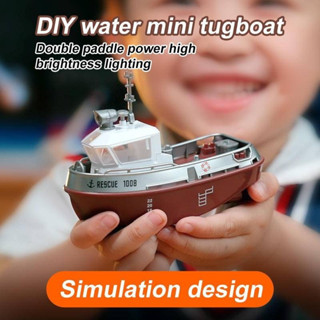 Rc Tug เรือเรือที่มีประสิทธิภาพ Dual มอเตอร์ 2.4G วิทยุรีโมท…