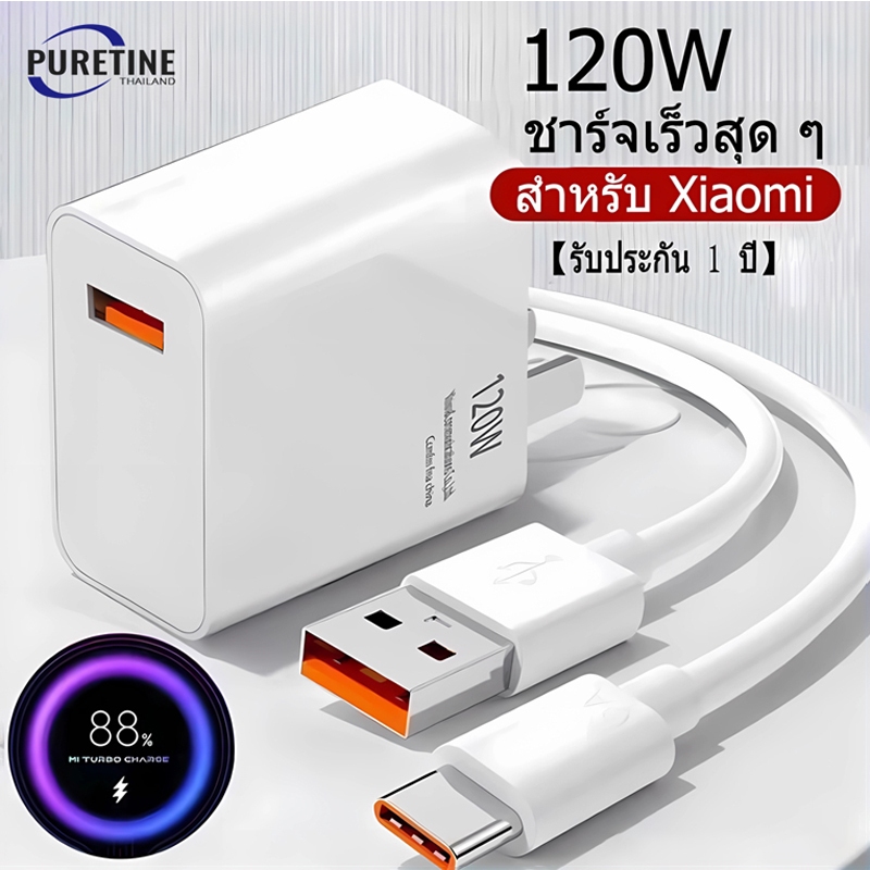 คุณได้รับ ของขวัญ 1 ชิ้น，สายซิลิโคนสำหรับมัดรวมสายชาร์จ，PURETINE หัวชาร์จเร็ว เอาต์พุต Fast Charge สมาร์ทชาร์จสำหรับ USB พอร์ตชาร์จไว ที่ชาร์จแบต เหมาะสำหรับ for ios Android