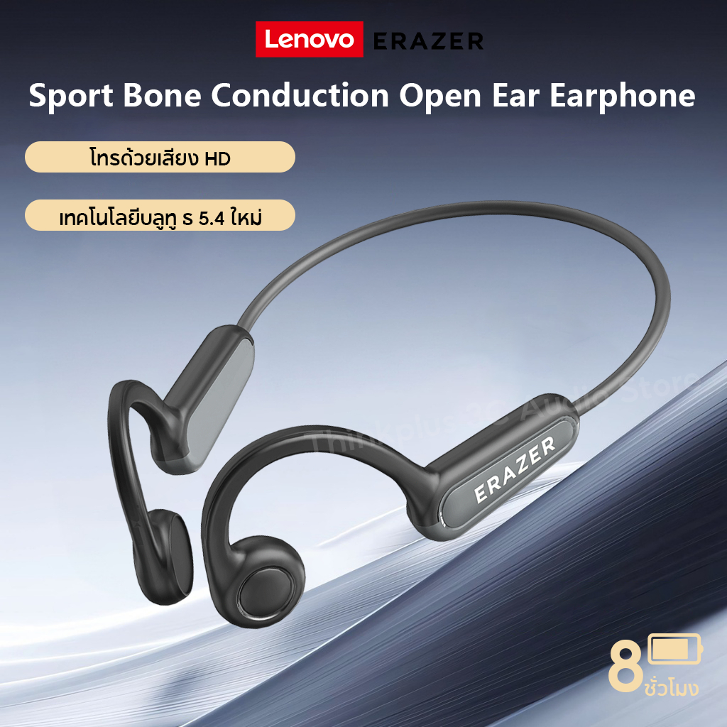 Lenovo ERAZER XF22 หูฟัง Bone Conductor ตัวนํากระดูกกระดูกตัวนําหูฟังบลูทูธสเตอริโอไฮไฟการนําการฝึกอบรม