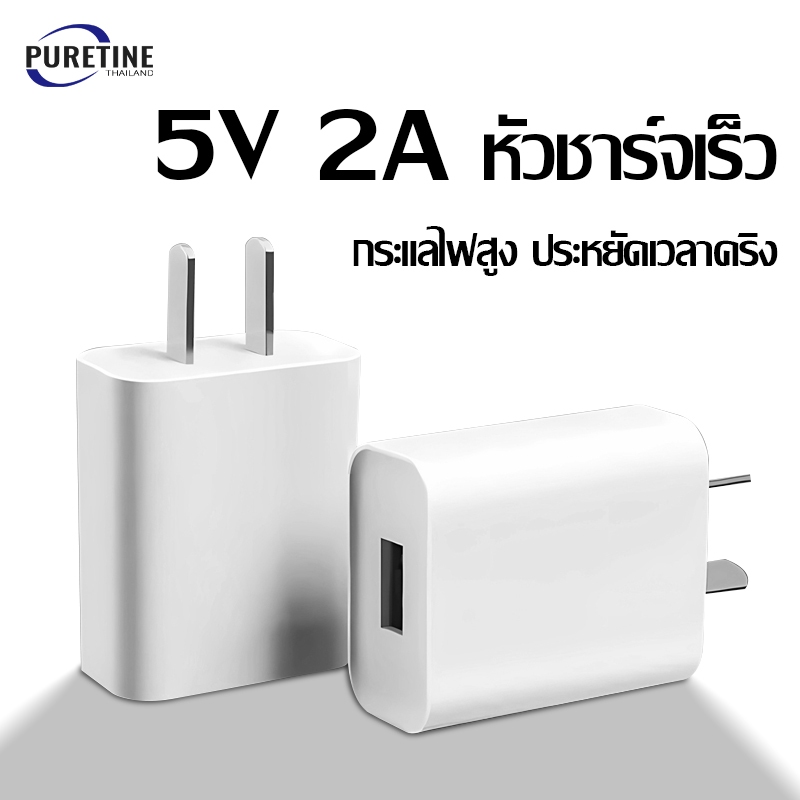 คุณได้รับ ของขวัญ 1 ชิ้น，สายซิลิโคนสำหรับมัดรวมสายชาร์จ，PURETINE หัวชาร์จเร็ว เอาต์พุต Fast Charge สมาร์ทชาร์จสำหรับ USB พอร์ตชาร์จไว ที่ชาร์จแบต เหมาะสำหรับ for ios Android