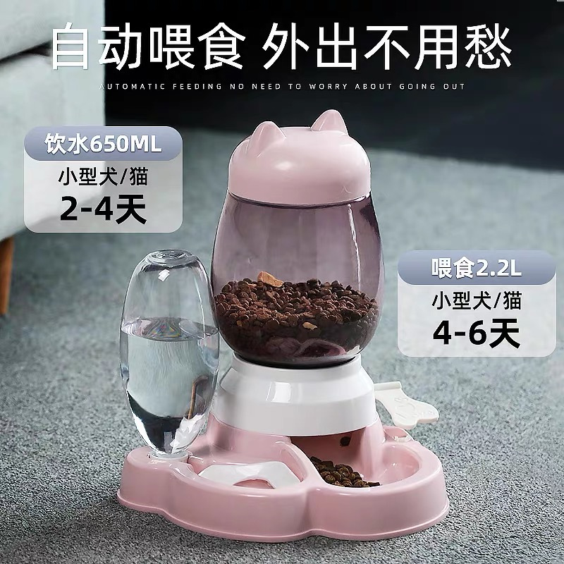2200ml + 675ml ชามข้าวแมว ชามแมว พร้อมที่ให้น้ำอัตโนมัติ ชามอาหารสุนัข