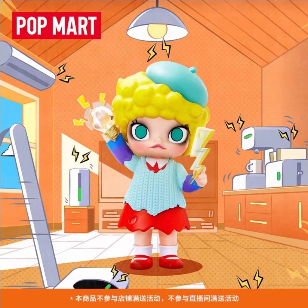 Authentic POP MART Molly Instant Superpower Series