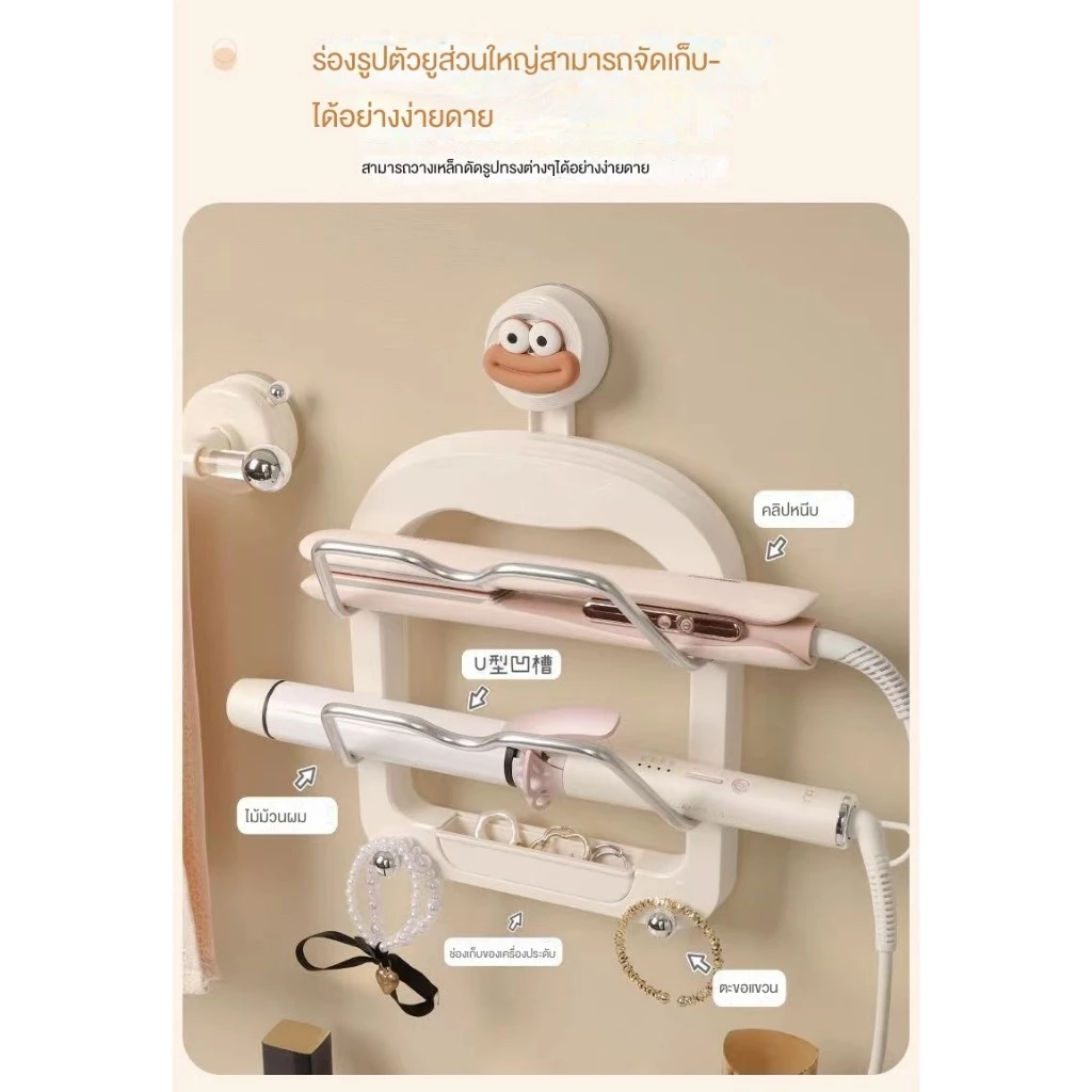ประเภทถ้วยดูด การดัดผม เหล็ก ชั้นเก็บของ การเจาะ-ฟรีผนังห้องน้ําหอพักผมที่หนีบผมตรงห้องนอนชั้นแขวนผนังแข thumbnail 3