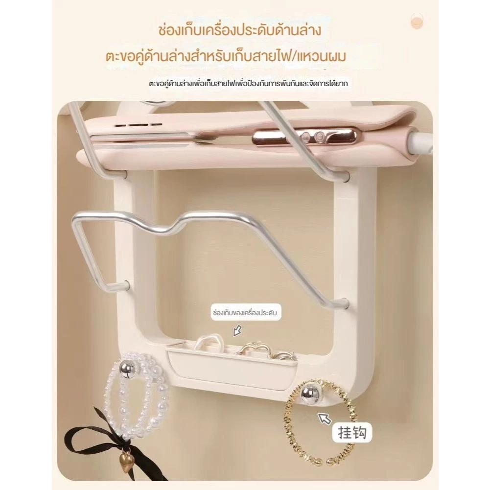 ประเภทถ้วยดูด การดัดผม เหล็ก ชั้นเก็บของ การเจาะ-ฟรีผนังห้องน้ําหอพักผมที่หนีบผมตรงห้องนอนชั้นแขวนผนังแข thumbnail 4