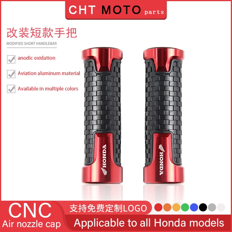 เหมาะสําหรับ Honda Universal Handle PCX ADV NSS ดัดแปลงฝาครอบยางคันเร่ง Grip Cover
