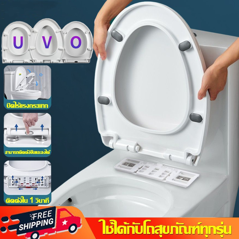 ใช้ได้ทุกยี่ห้อ ฝารองนั่ง ไม่แตก รับได้ 500kg รูปแบบU/V/O ฝาชักโครก ฝารองนั่งชักโครก ฝาโถสุขภัณฑ์ทรงกลม ฝารองชักโครก