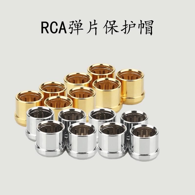 8 Gold-Plated Shrrapnel Audio Interface Anti-Oxidation Cap Anti-Dust Cover Guy-Plated RCA Head ฝาครอบป้องกัน