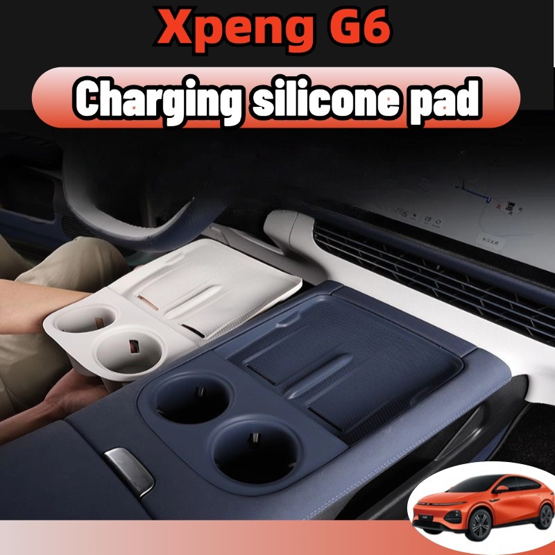 Xpeng g6 2024-2026 แผ่นซิลิโคน กันลื่น สําหรับที่ชาร์จไร้สาย องกันฝุ่น ป้องกันรถสีดํา/สีฟ้า/สีขาวอุปกรณ์เสริม ของแต่งรถยนต์