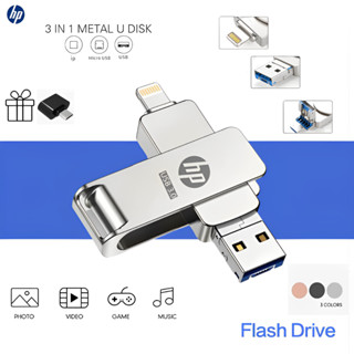 2-in-1 OTG USB แฟลชไดรฟ์ 1TB Type-C หน่วยความจําโลหะสําหรับโ…