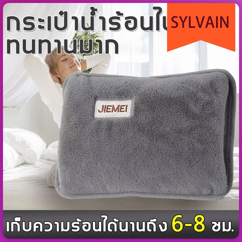 กระติกน้ําร้อน มืออุ่น กระติกน้ําร้อนแบบชาร์จไฟได้ มืออุ่น แบบพกพาในครัวเรือนแบบชาร์จไฟได้ผ้านุ่มมืออุ่น