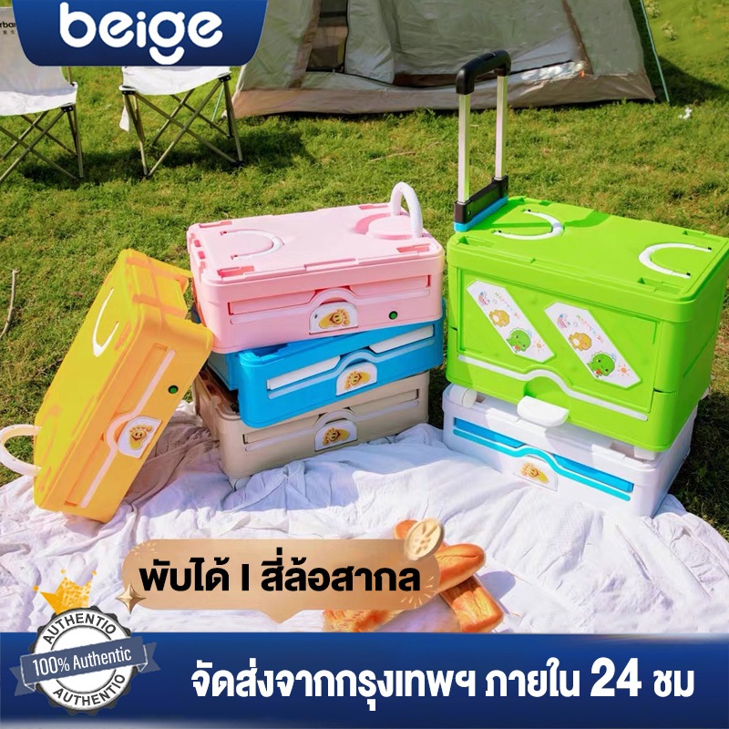 ตระกร้ารถเข็น รถเข็นพับได้ จ่ายตลาด 4 ล้อ+ล้อบันไดเสริม ลื่นปรื้ด หมุน 360 องศา ลื่นปรื้ด ตะกร้าช้อปปิ้งพับ