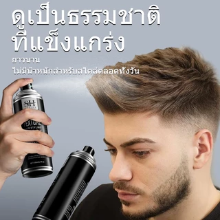 SEVICH สเปรย์ฝุ่น เซวิช สเปรย์เซ็ตผม Texiture สเปรย์จัดแต่งทรงผม Coconut Hair Spray Setting Spray