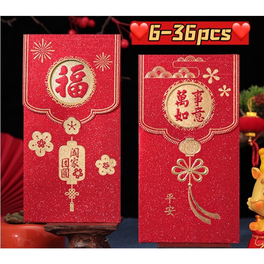 ซองแดง 2025 ตรุษจีนเงินซองงูปี CNY Angpow วันเกิด Angpau อ่าง Bao อ่าง Pow แพ็คเก็ต Hong Bao Fu ใหญ่ขนาดเล็ก Lunar ปีเด็กของขวัญ Red Packet 2025 Chinese New Year Money Envelope Snake Year CNY Angpow Birthday Angpau Ang Bao Ang Pow Packet Hong Bao Fu Big