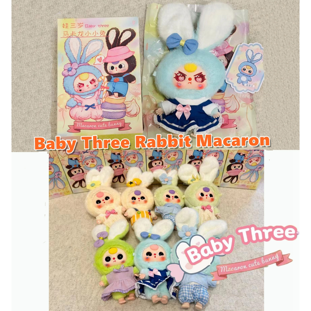 Baby THREE Macaron Little Rabbit Series กล่องตุ๊กตากระต่ายน้อย Macaron Series อายุ 3 ปี