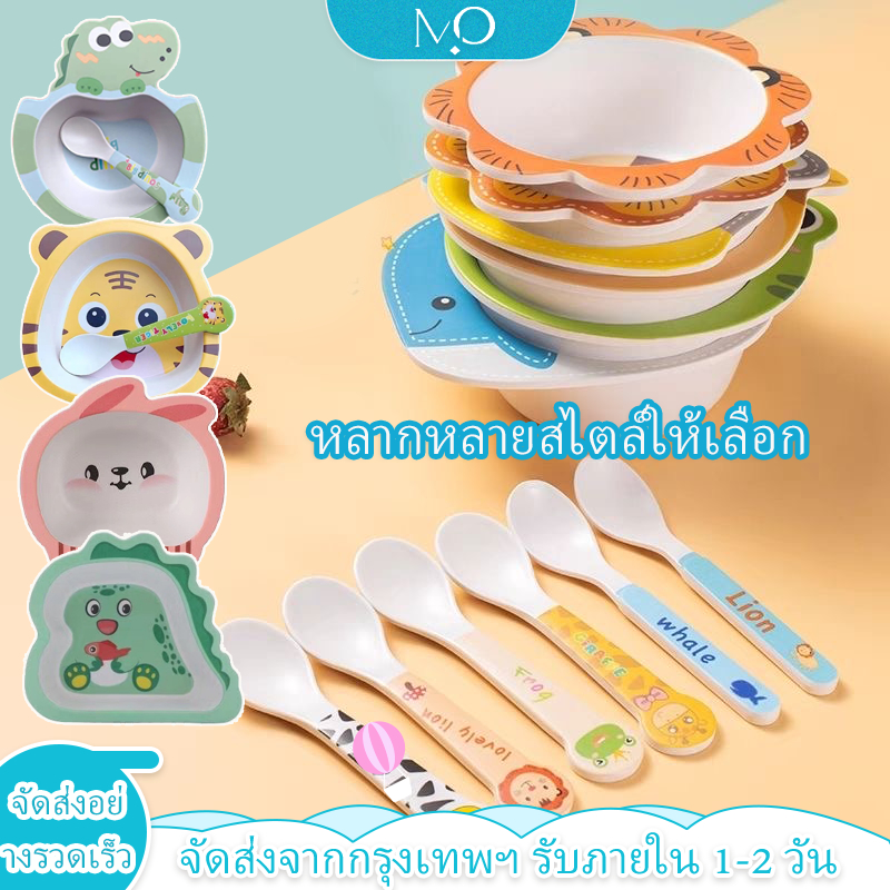 จานเด็ก จานข้าวเด็ก ทำจากเยื่อไผ่ เหมาะสำหรับเด็ก อุปกรณ์ทานอาหารเด็ก ผลิตจากวัตถุดิบธรรมชาติ