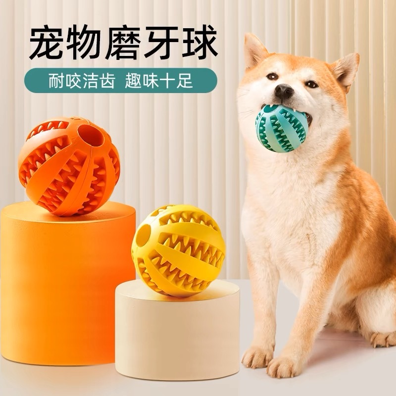 ของเล่นลูกบอลยาง ขนาดใหญ่ สําหรับสัตว์เลี้ยง สุนัข