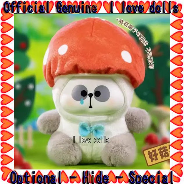 Mr.pa Escaped Vegetas Series Plush [ของแท้] ตุ๊กตาตัวเลขน่ารัก