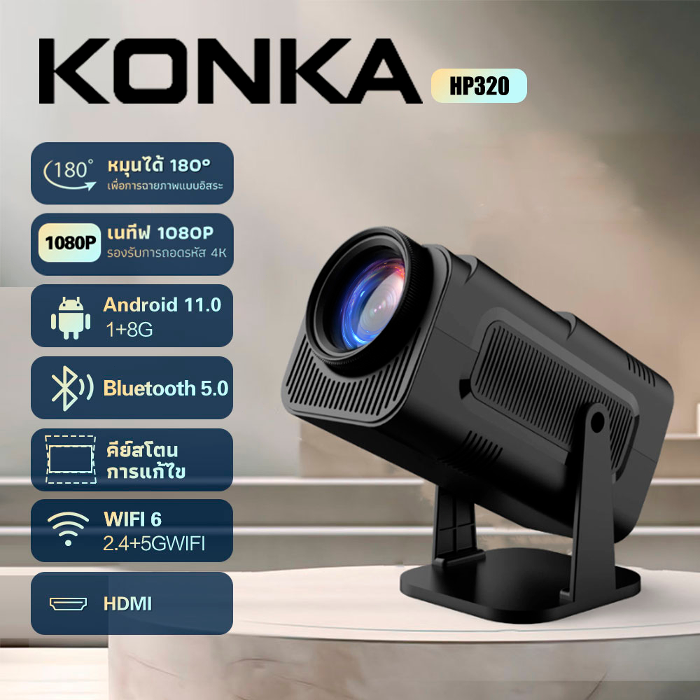 เครื่องฉายภาพระยะสั้น mini projector 4K โปรเจคเตอร์มินิต่อกับมือถือ WiFi และ Bluetooth โปรเจ็กเตอร์พ