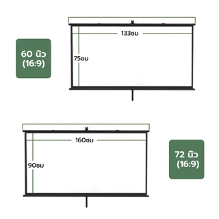Projector Screen จอโปรเจคเตอร์ จอรับภาพ 4K แบบตั้งพื้น แขวนผนัง จอรับภาพ4k แถมขาตั้งฟรี แบบแขวนติดผนังและตั้งพื้นได้