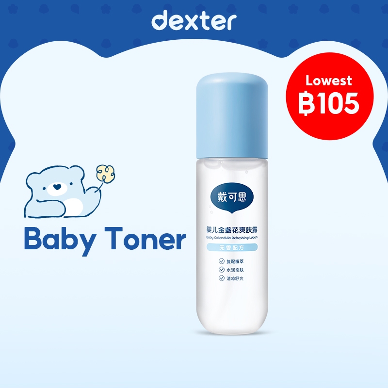 Dexter Baby โทนเนอร์ ให้ความรู้สึกผ่อนคลาดและสดชื่น สามารถซ่อมแซมผิวหลังจากถูกแดดเผา โทนเนอร์ 30ml