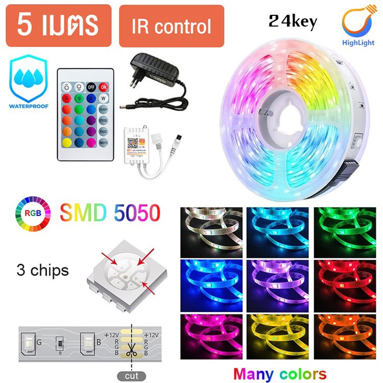 Led สมาร์ท 12V Light Strip 5050 Gradient RGB Self-Adhesive Patch Super Bright กันน้ําที่มีสีสันรีโมทคอนโทรล KTV ในครัวเรือนตกแต่ง