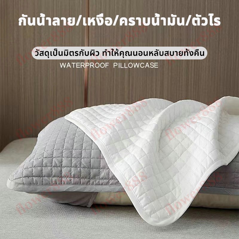 ปลอกหมอนกันเปื้อนโรงแรม ปกป้องแกนหมอน ปลอกหมอนผ้าฝ้ายแท้ กันเหงื่อ กันเปื้อน ปลอกแกนหมอน ปลอกหมอน ขนาด 48X74 ซม.