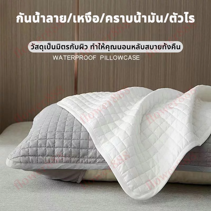 ปลอกหมอนกันเปื้อนโรงแรม ปกป้องแกนหมอน ปลอกหมอนผ้าฝ้ายแท้ กันเหงื่อ กันเปื้อน ปลอกแกน ขนาด 48X74 ซม.