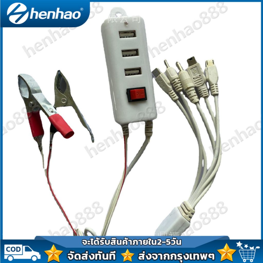 สายชาร์จมือถือ คลิปหนีบแบต 12 โวลต์ กระแสตรง 6ใน1 ที่ชาร์จในรถยนต์ ที่ชาร์จมอเตอร์ไซค์สําหรับโทรศัพท์มือถือ