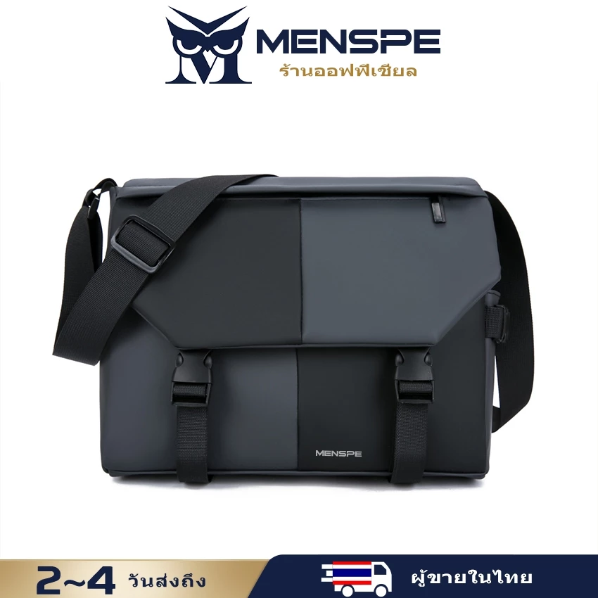 MENSPE แมสเซนเจอร์ กระเป๋าแฟชั่น กันน้ำกันโขม กระเป๋าสะพายข้างความจุใหญ่ กระเป๋าแนวสปอร์ต