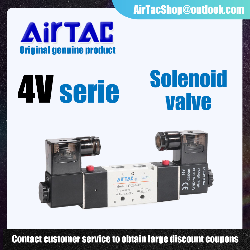Airtac โซลินอยด์วาล์วเดิม 4V410-15 4V420-15 4V430C-15 4V430E-15 4V430P-15 วาล์วถอยหลังนิวเมติก