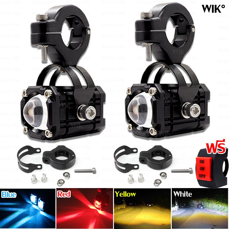 1 คู่ ไฟสปอตไลท์มอไซค์12 universal ไฟติดรถมอไซค์led ไฟติดรถมอไซ3สี แสงสีขาว+แสงสีแดง+แสงสีไฟสปอร์ตไลท์มอเตอร์ไซค์ รถจักรยานยนต์ LED ไฟหน้าสปอตไลท์เสริมโคมไฟ DC12V-24V ไฟสปอร์ตไลท์ออฟโรด ไฟสปอร์ตไลท์รถยนต์ ไฟสปอร์ทไลท์ LED ระดับกันน้ำ IP68 แจก Switch ฟรี