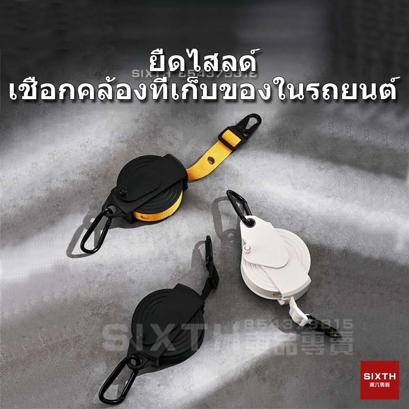 ที่แขวนรถ ราวแขวนผ้าในรถยนต์ ราวตากผ้าด้านหลังเบาะรถยนต์ ที่แขวนเสือในรถ เสาตากผ้า ราวแขวนผ้าในรถ ราวตากผ้าพกพา ราวตากผ้า ในรถ ราวแขวนในรถ ที่ตากผ้าในรถ