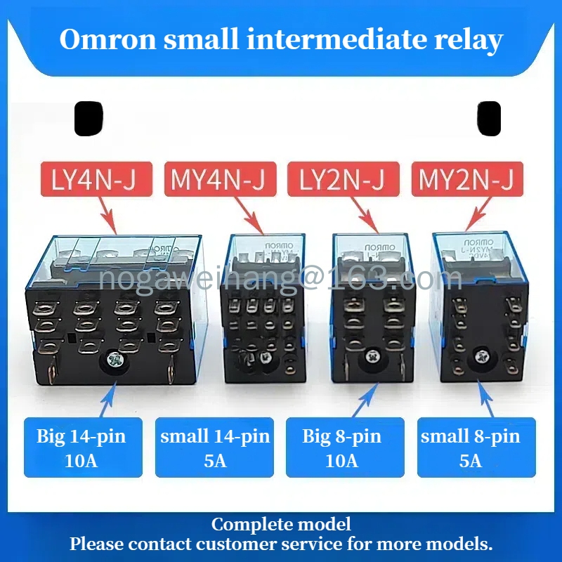 Omron รีเลย์ระดับกลางขนาดเล็ก LY2N-J LY3N-J LY4N-J MY2N-J MY4N-J LY3N-J MY2N-GS MY4N-GS DC24V AC220V