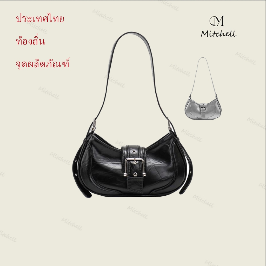 เครื่องเทศ สาว กระเป๋าใต้วงแขน อเนกประสงค์ สีเงิน วินเทจ หนังแว็กซ์ แฟชั่นเกาหลี พระจันทร์เสี้ยว กระเป๋าสะพายข้าง