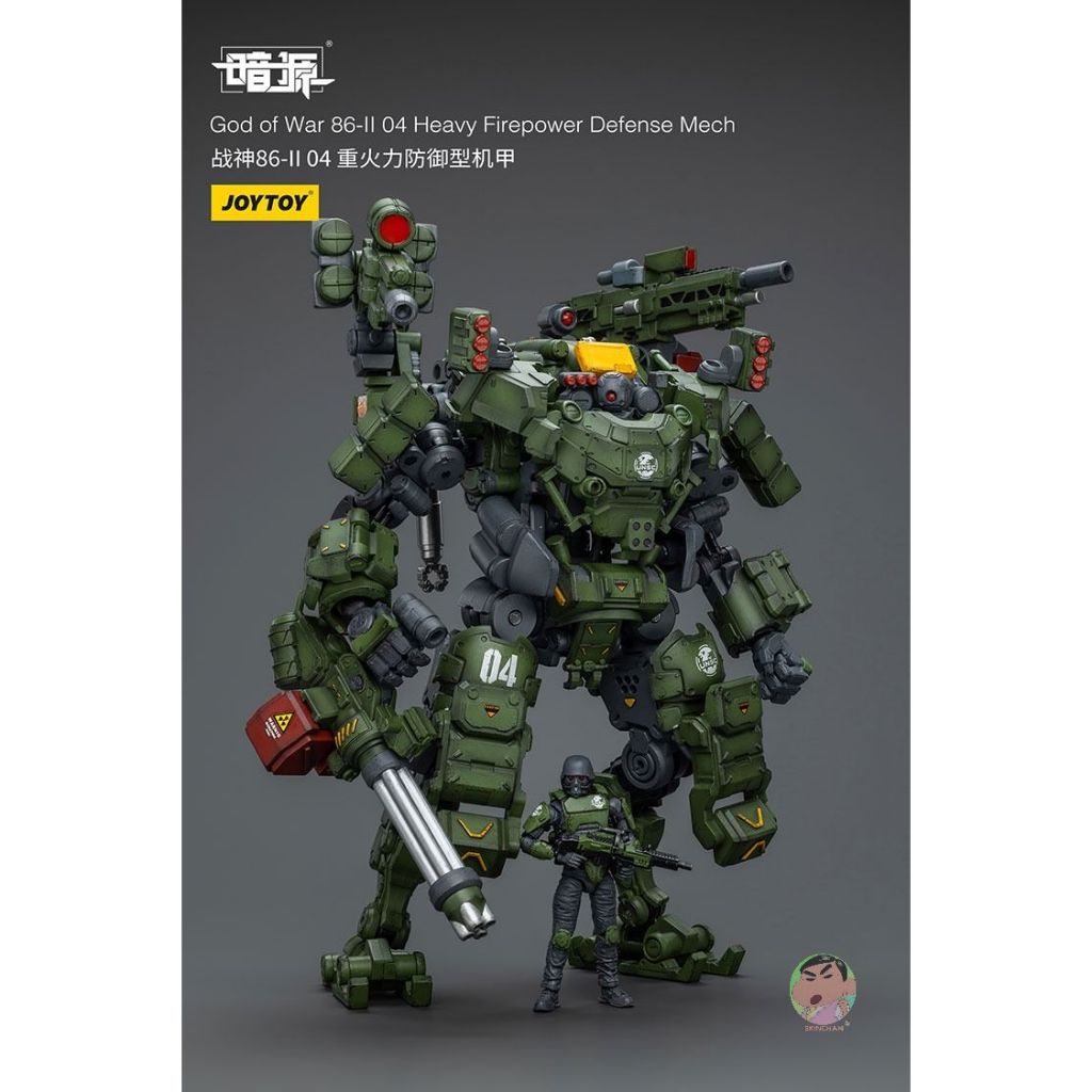 JOYTOY God of War 86-ll 04 Heavy Firepower Defense Mech Action Figure